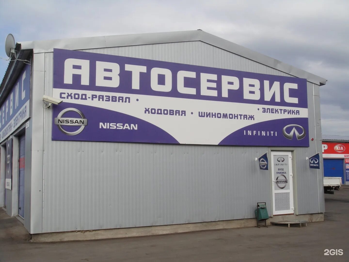 1 автомастер