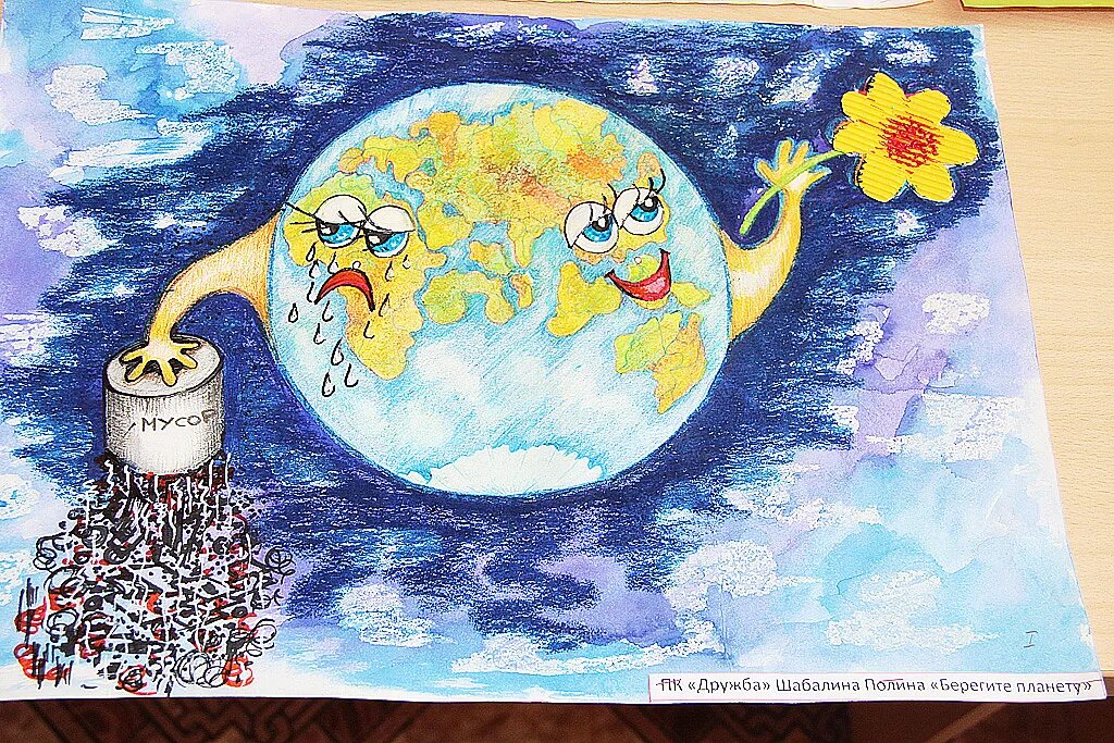 Мы не хотим чтоб наши земли заполонили. Рисунок на тему экология. Земля глазами детей. Рисунок на тему мир. День земли плакат.