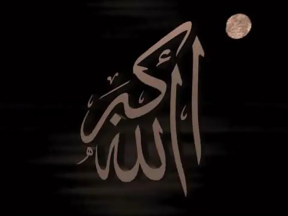 Ahmed bukhatir нашид. Красивые нашиды на арабском. Картинка с надписью нашиды.