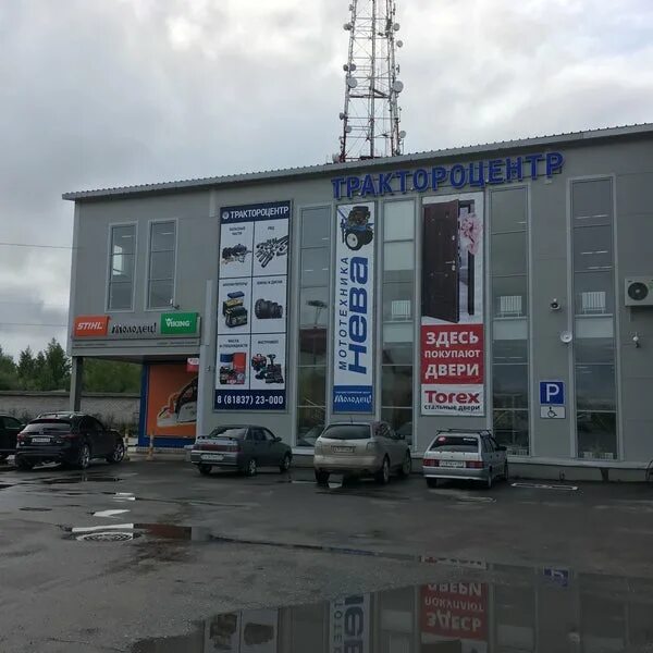 Трактороцентр плесецк. Трактороцентр вологда гагарина. Трактороцентр вологда официальный сайт. Вологодская область, вологда, ул. Гагарина 83 вологда на карте.