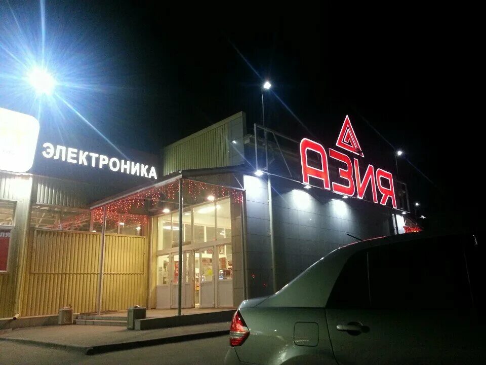 торговый центр панорама, южно-сахалинск. тобольск 10 микрорайон. тц города якутск азия. новоалтайск прудская 1 а азия. пролетарская 106/1 белебей.