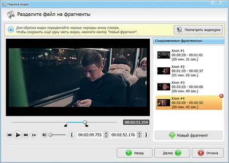 Как сделать нарезку из видео на андроид