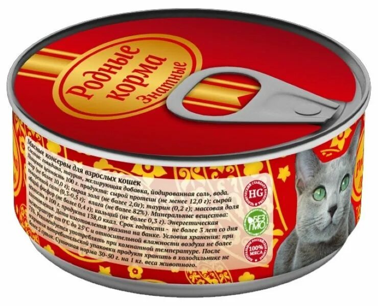 Родные корма для кошек купить влажный корм. Родные корма консервы для кошек. Родные корма холистик для кошек. Родные корма консервы знатные для кошек. Родные корма знатные консервы для кошек 100 % курица, 100 г.