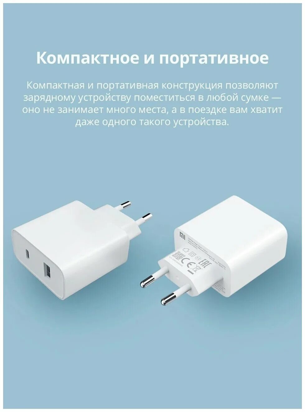 Xiaomi переходник для зарядки телефона 20000. Зарядник xiaomi 33w. Xiaomi mi 33w wall charger. Устройство зарядное сетевое mi 33w wall charger (type-a+type-c). Устройство зарядное сетевое mi 33w.