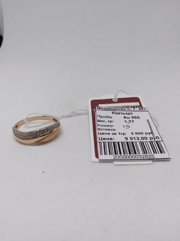 1гр золота 585 пробы. Грамм золота в ломбарде самара. Грамм золота в ломбарде самара. Грамм золота в ломбард победа. Золото 585 проба ломбард.