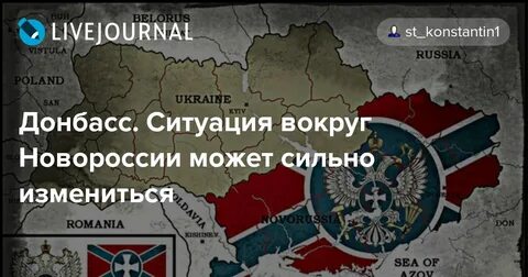 Какой регион в октябрьской революции назывался новороссией