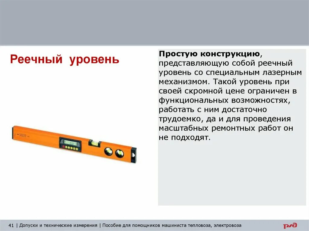 Конструкция представляет собой две. Сборная монолитная конструкция. Контрфорсы в готической архитектуре. Контрфорс романский стиль. Сборно-монолитные конструкции.
