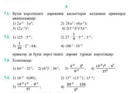 Жас қыздар порно стриптиз