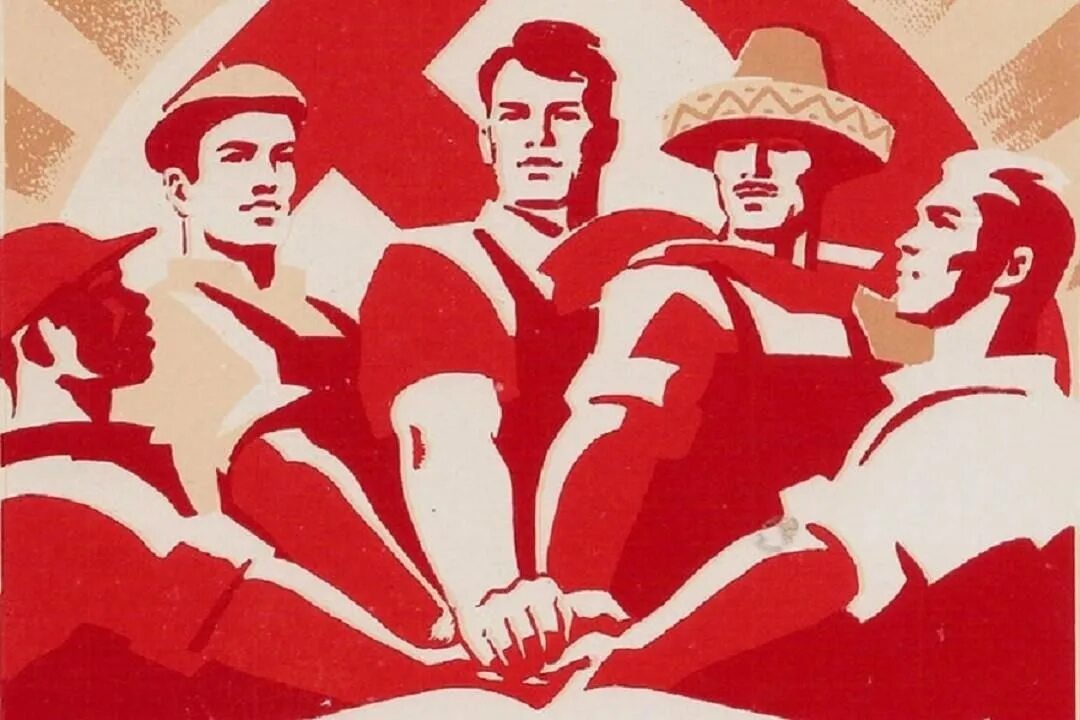 Советская эпоха. Соцреализм плакаты. Коммунистический агитатор. Новый социалистический человек. Социалистическая стройка.
