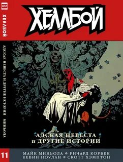 1 1 11 книга