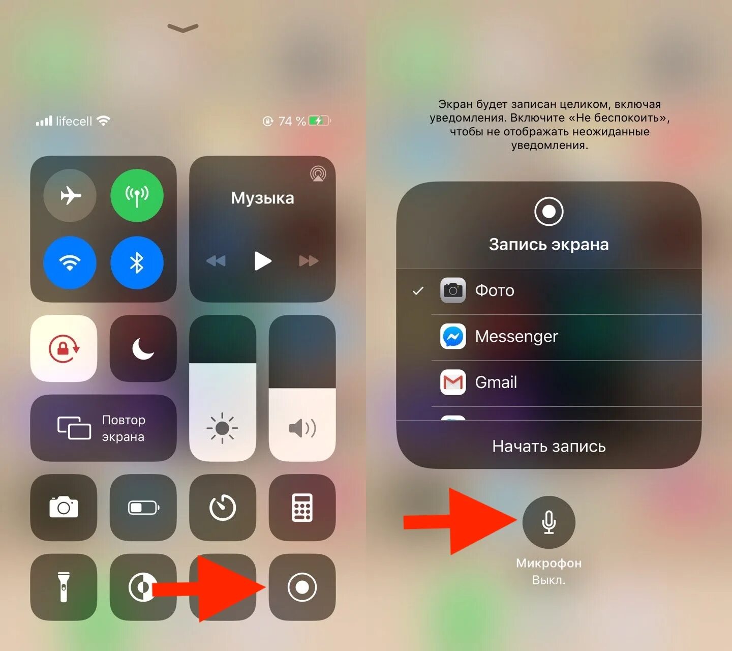 Как снять видео с экрана. Запись экрана на айфон 11. Как настроить запись экрана на айфон 11. Запись экрана на айфон 7. Как включить запись экрана на айфоне 11.