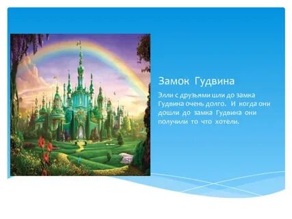 Фамилия элле