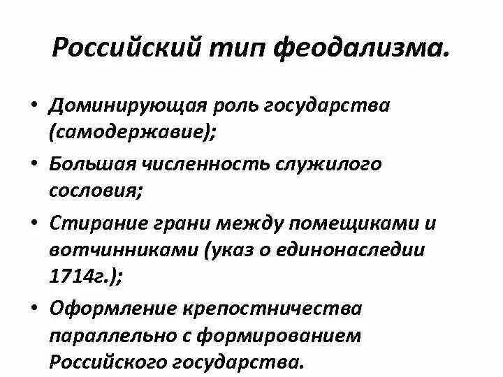 Доминирующая функция