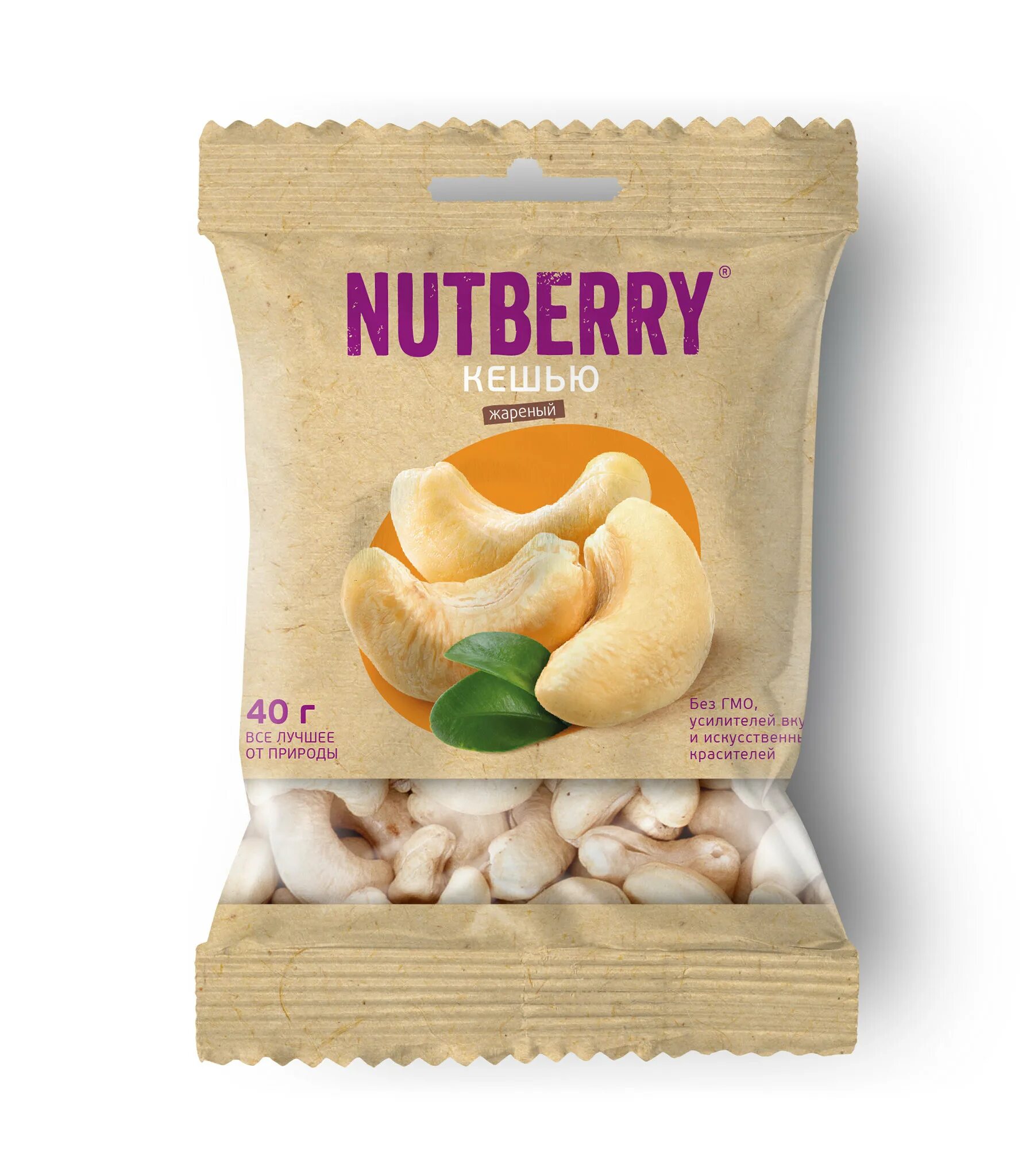 Орехи Nutberry кешью. Орешки кешью 40гр. Кешью Nutberry жареный. Орехи 100г Натберри кешью. Кешью кг купить