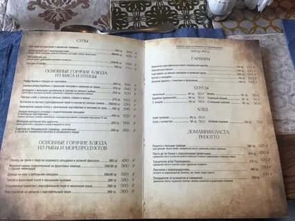 Патрики меню