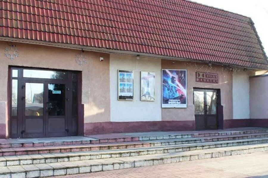 кинотеатр в горке городе. кинотеатр в горке городе. кинотеатр октябрь марьина горка афиша. октябрь марьина горка. октябрь марьина горка.