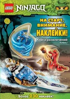 Книга развлечений