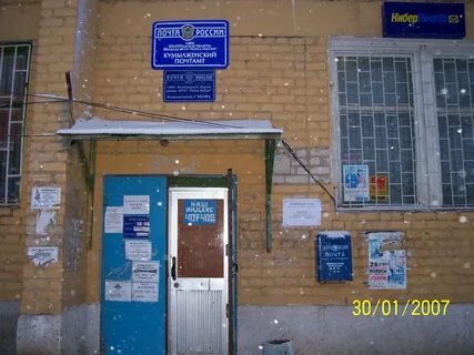 Финансирование детских ст кумылженская