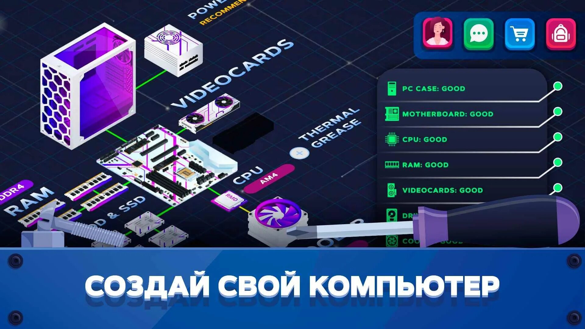 Пк симулятор 2 андроид. Pc creator. симуляторы на пк. пк креатор 2. pc creator на пк.