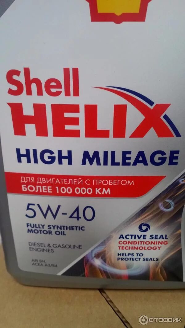 Shell Helix Mileage 5w-40. Shell Helix High Mileage 5w-40 синтетическое 4 л. Масло машинное сшел феликс5w40. Шелл масло 5w40 HSC.