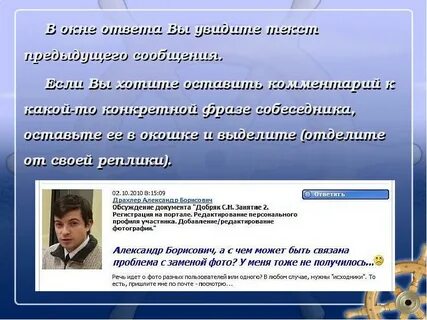Конкретные цитаты