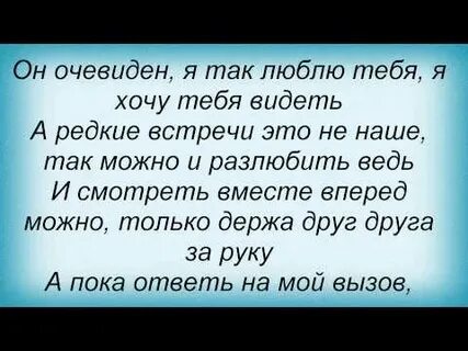 Песня пусть редки встречи