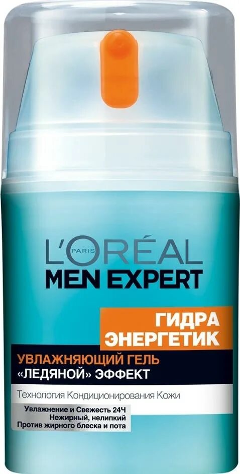 L'Oreal Paris men Expert увлажняющий гель для лица hydra energetic. Гидра Энергетик l'Oreal men Expert. L'Oreal Paris гель для лица men Expert гидра Энергетик. Лореаль Париж мен эксперт hydra. Мужские гели увлажняющие