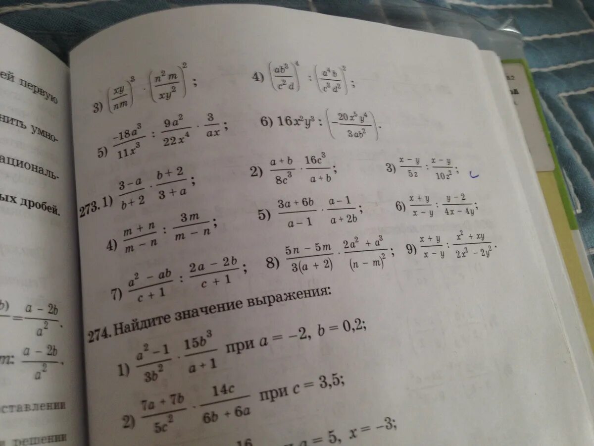 Как решить номер 2 3 1 4. Решить номер 311412.