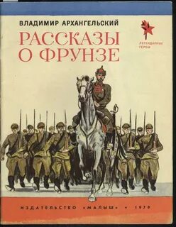 Ни рассказов