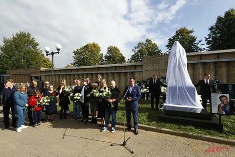 Шатунов памятник открытие памятника