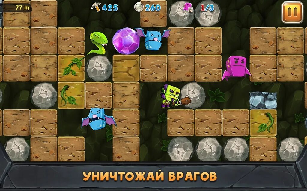 Игра копать под землей. Игра землекоп. Камень для игры. Игра где копают. Добывать камень игра