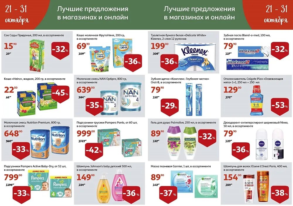 Адреса гипермаркета ашан. Магазин ашан. Ашан ирбит. Сбс ашан. Ашан иркутск.