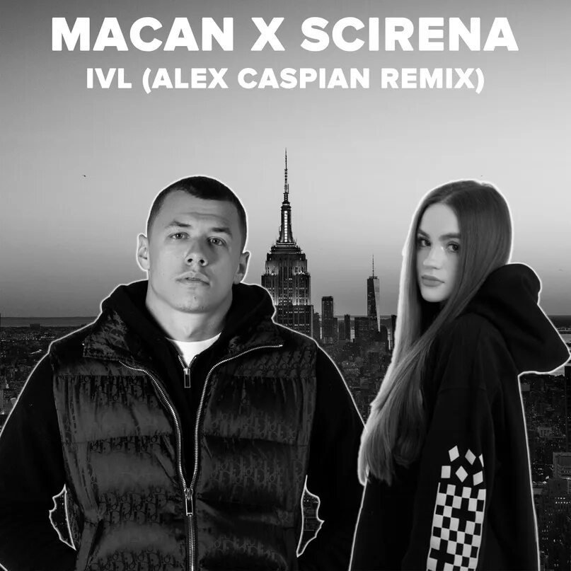 Рапсодия любви macan scirena. Macan рэпер. Scirena и Макан. Macan рэпер альбом.