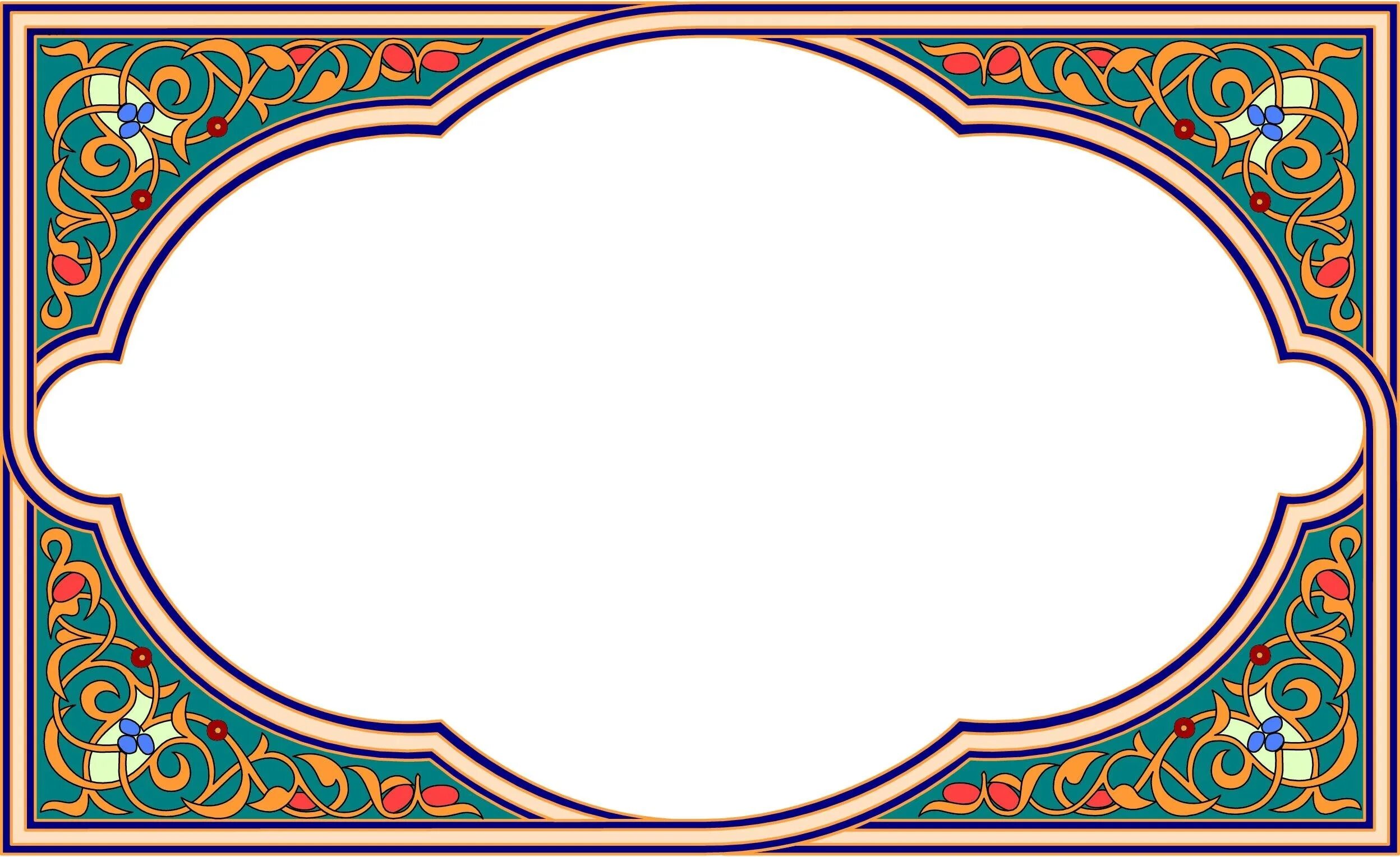 Мусульманские рамки. Рамка орнамент. Рамки в арабском стиле. Рамка узор. Восточный орнамент рамка.