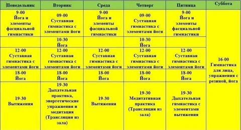 16 рыбинск маршрут расписание