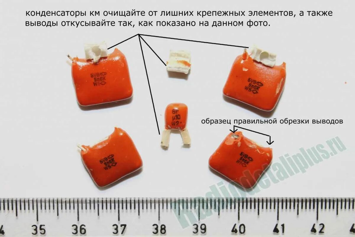 Конденсатор h70 драгметаллов. Конденсатор 0.6\ 1.2 МКФ 400в. Конденсатор км 5б н90 0.15 МКФ. Конденсатор 100nk 250v.