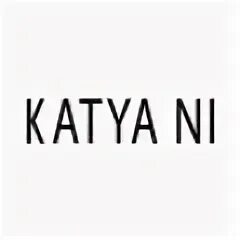 Катя ни