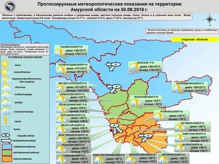 Погода амурская область ильиновка октябрьский