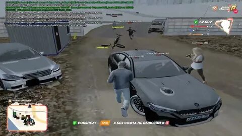 Свалка радмир