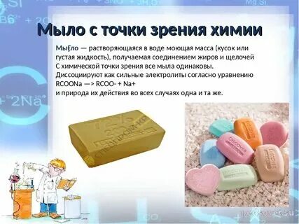 Моет с именем