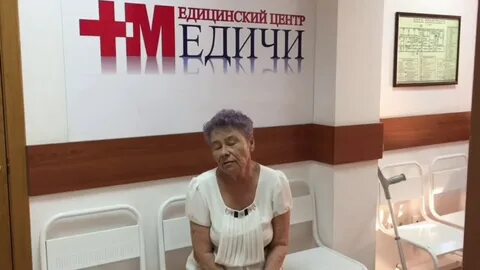 Регистратура медичи новороссийск