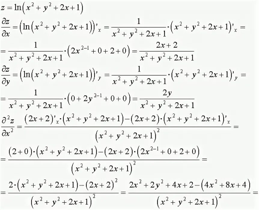 Производная ln z. Z Ln x 2+y 2. Функция z=Ln( y-x2. Z=Ln(x^2+y^2+2*x+1). Z=1/Ln(2x^2+3y^2).
