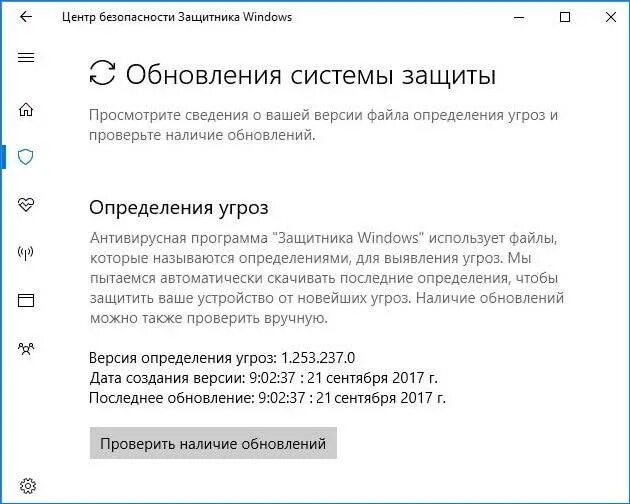 Ошибка скачивания 0x80070643 как исправить