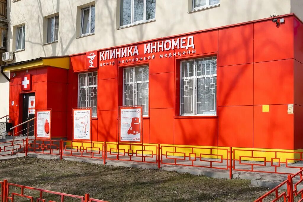 клиника реновация нижний новгород. наркологическая клиника нижний новгород. наркологический центр премиум в нижнем новгороде. наркологический центр нижний новгород. нарколог нижний новгород.