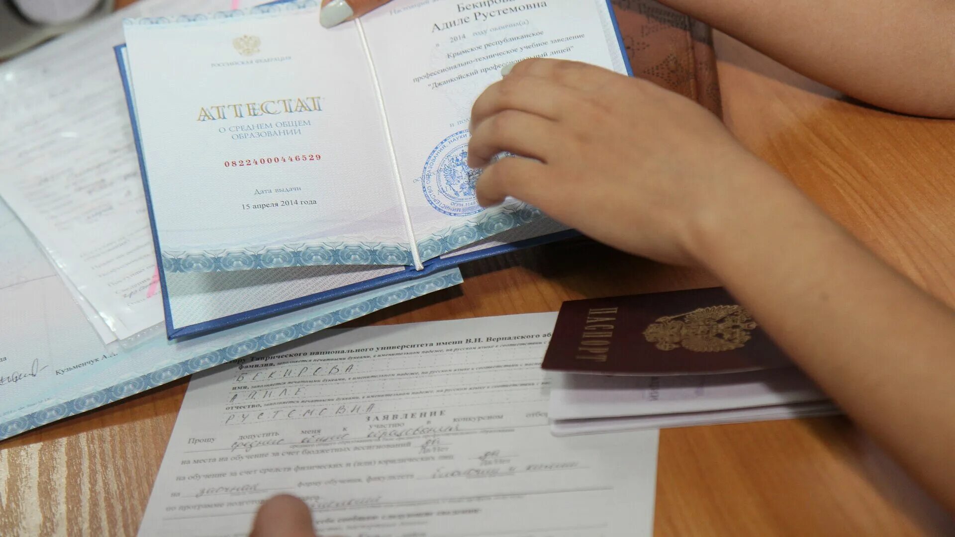 Как подать заявление без аттестата. Аттестат фото. школьный аттестат. аттестат 11 класс. без аттестата.
