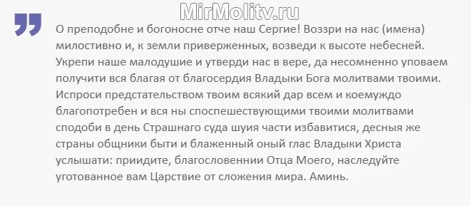 Молитва на экзамен ребенку от матери сильная. Молитва для сдачи экзамена матери о ребенке. Молитва за детей за экзамен. Молитва за детей на сдачу экзамена. Молитва во время экзамена