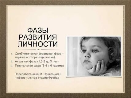 Полтора года жизни