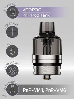 Pod tank