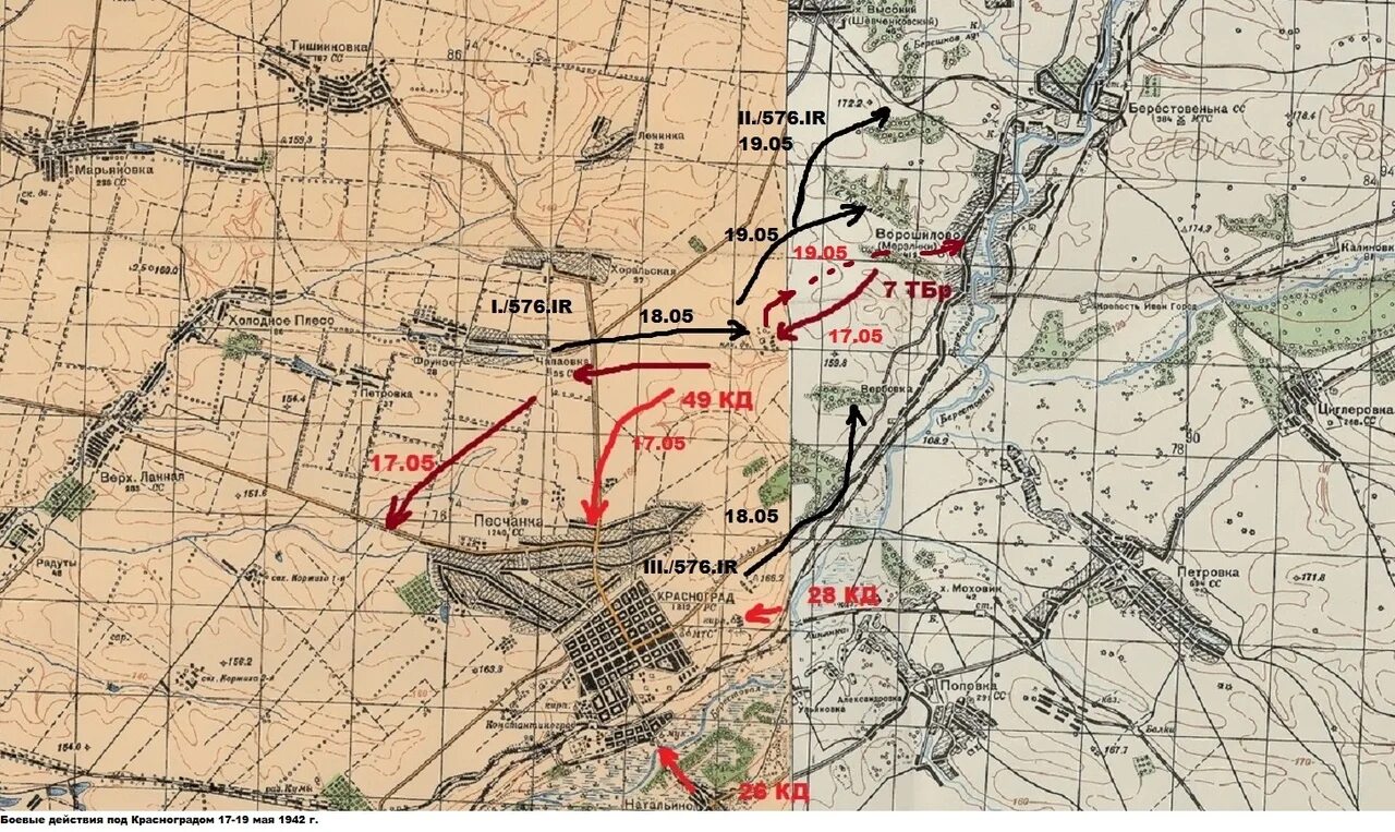 Изюм-Барвенковская наступательная операция 1943. Бои на Дону 1942. Немецкие военные карты. Военная карта 1941.