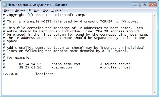 Host 127.0 0.1 localhost. Как выглядит файл hosts. hosts как должен выглядеть. как должен правильно выглядеть файл hosts. хост пример.